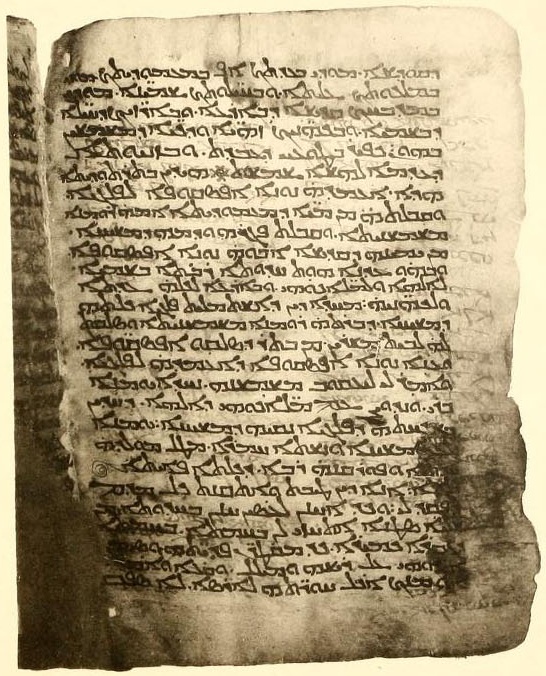 A page from an ancient New Testament manuscript