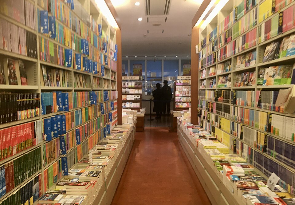 Interior of a bookstore in Tokyo, Japan