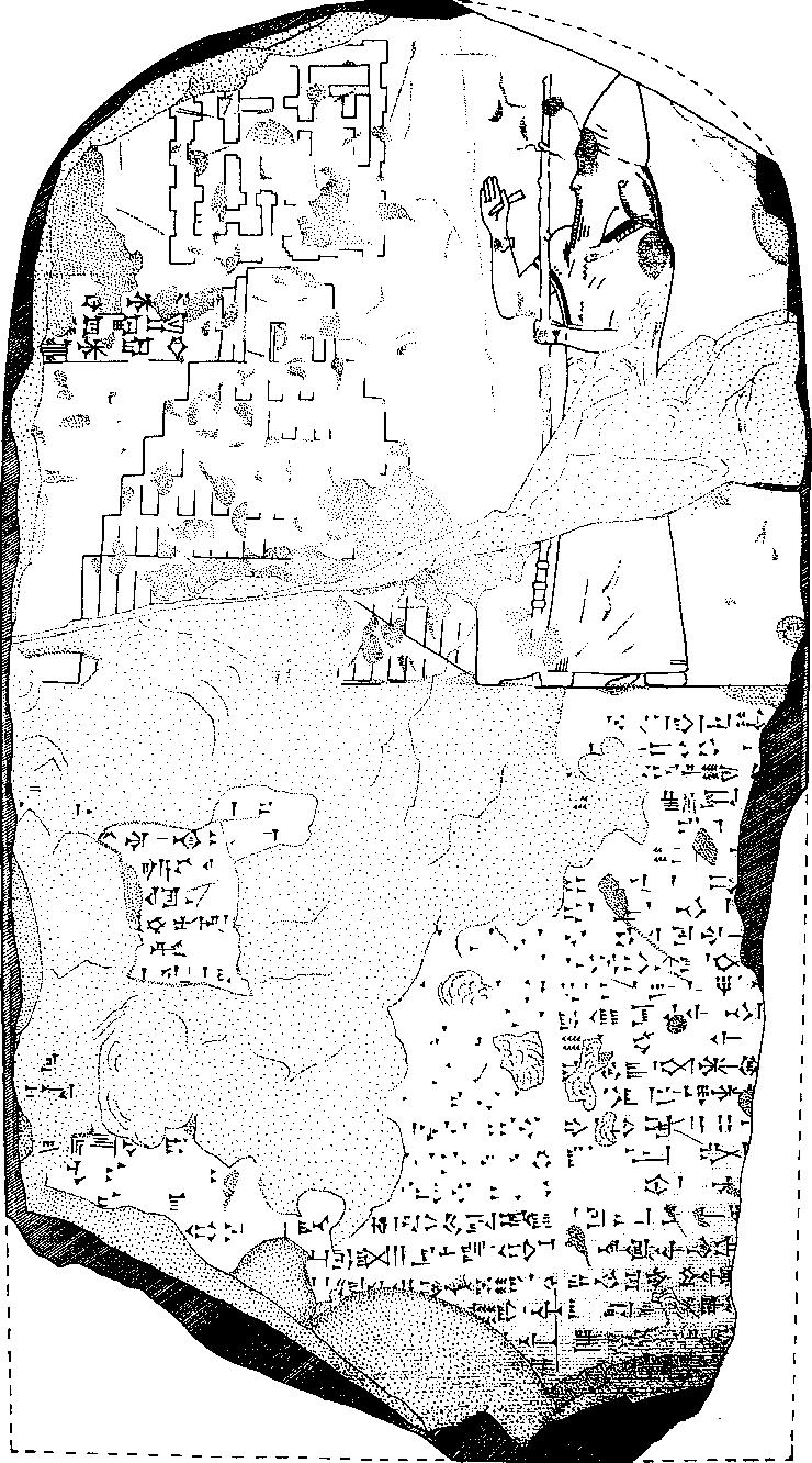 An ancient stele depicting the Etemenanki ziggurat of Babylon