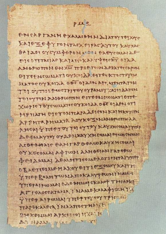 A leaf of Papyrus 46, an early manuscript of the Pauline epistles written in Greek majuscule