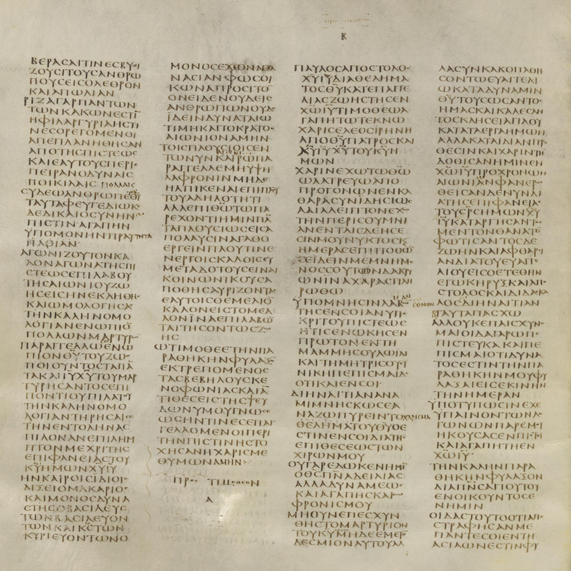 A page of Codex Sinaiticus containing the end of 1 Timothy 6 and the beginning of 2 Timothy 1