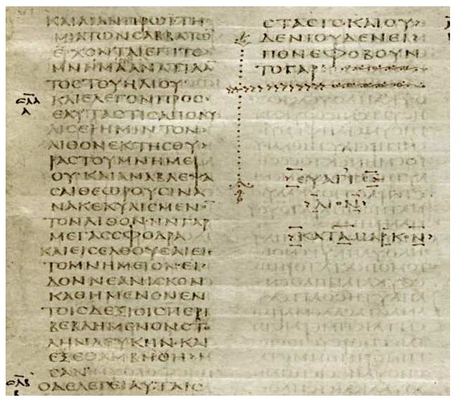 Two columns of a parchment manuscript written in ancient Greek capital letters — near the top of the right column the text ends, followed by a decorative line and the title of Mark